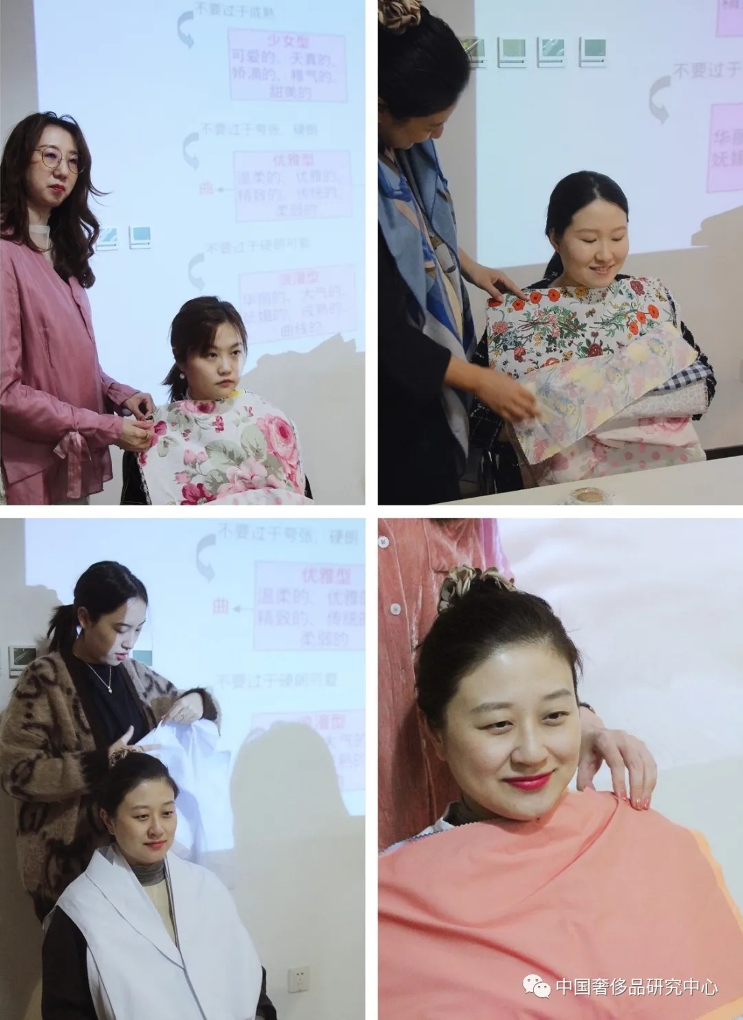 形象设计|着装色彩与服饰风格;奢侈品管理学生们的形象价值百万