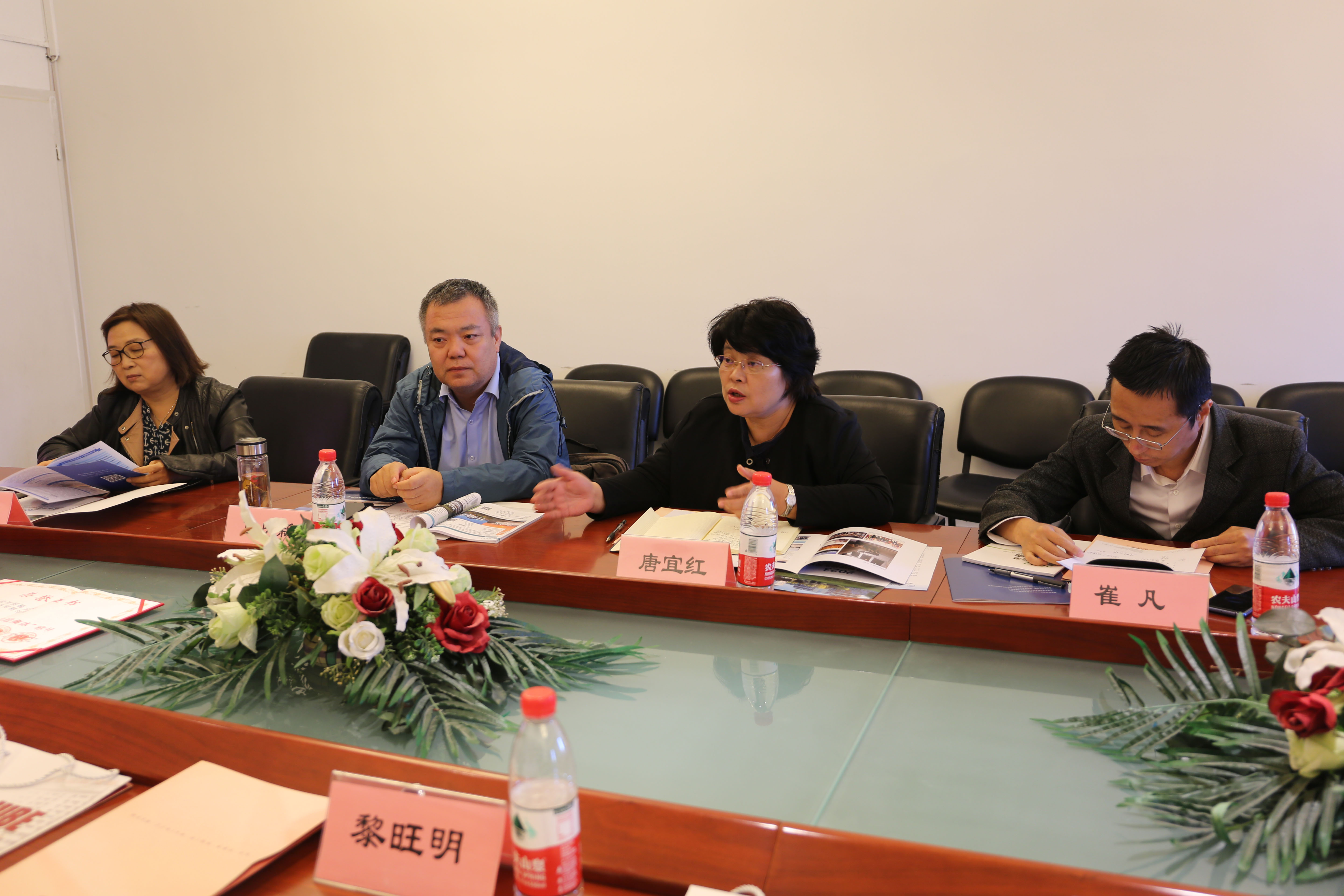 学院|海南自由贸易港北京前方工作组访问国际经济贸易学院座谈会报道