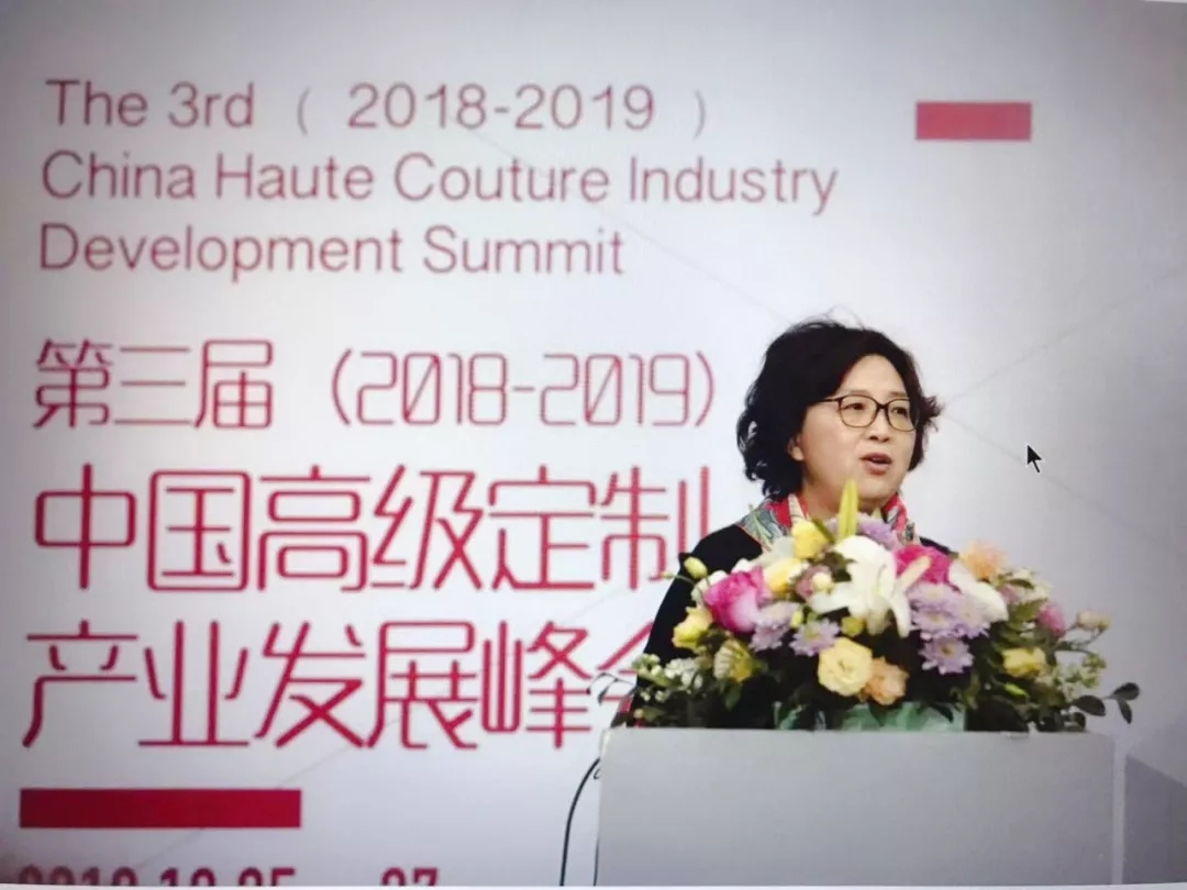 中心|张梦霞教授在第三届中国高级定制产业发展峰会做专题讲座