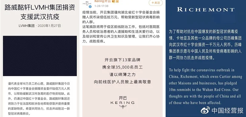 中心|中国经营报头条《5天结束世界首富之旅 奢侈品巨头跌落背后》，贸大中国奢侈品研究中心主任张梦霞教授接受采访