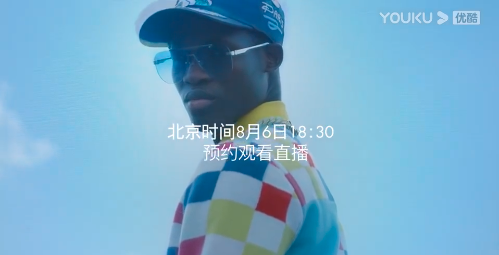 直播|8月6日LV 2021春夏男装秀直播入口