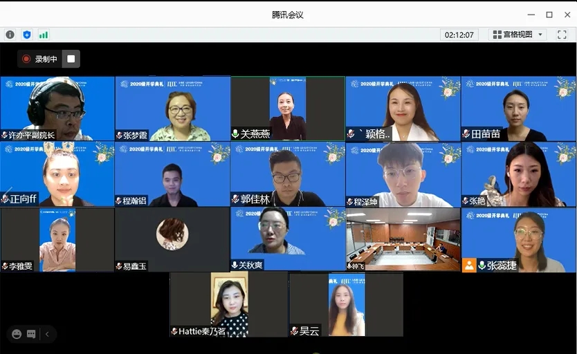 开学典礼|奢侈品管理专业2020级学员线上报到