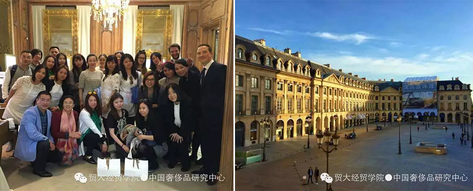 【访学】凡登广场堡狮龙百年老店的闭门冷餐会