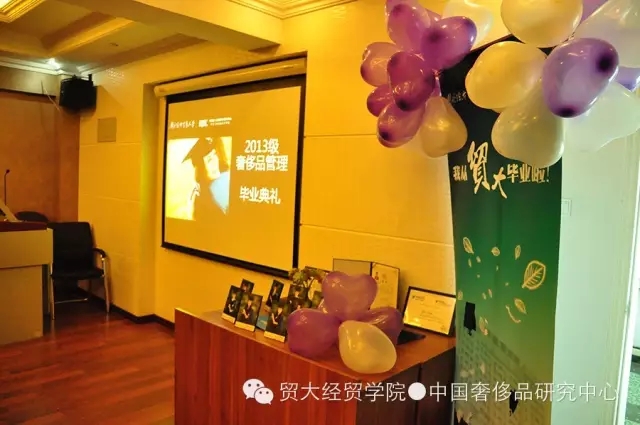 【奢侈品管理2013级毕业】毕业季，你们跟快乐更配哦！