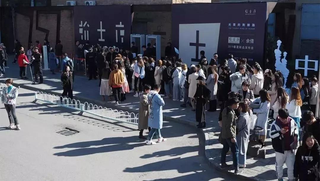 学生活动丨中心学生参加翰士库 2019春夏服装发布