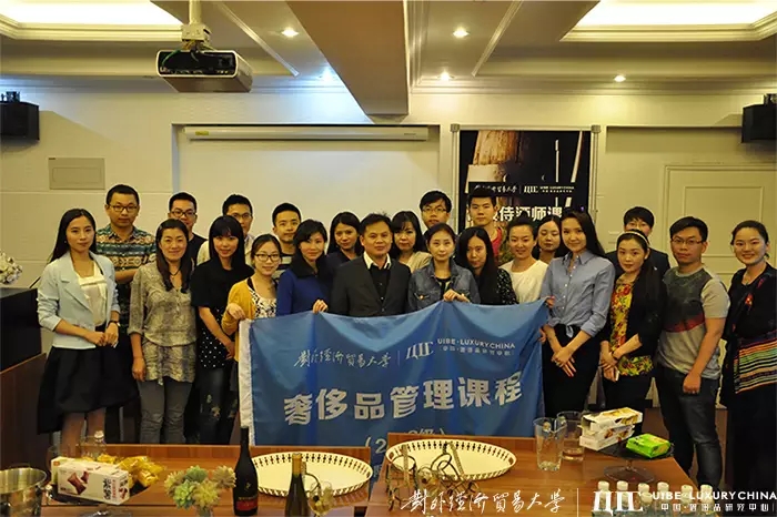 【主题课堂】奢侈品研究中心——高级侍酒师课程圆满结束! 【主题课堂】奢侈品研究中心——高级侍酒师课程圆满结束!
