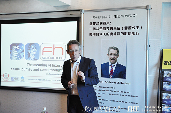【资讯】 洪俊杰院长会见多位国际经济专家洽谈奢侈品学科合作 【资讯】 洪俊杰院长会见多位国际经济专家洽谈奢侈品学科合作