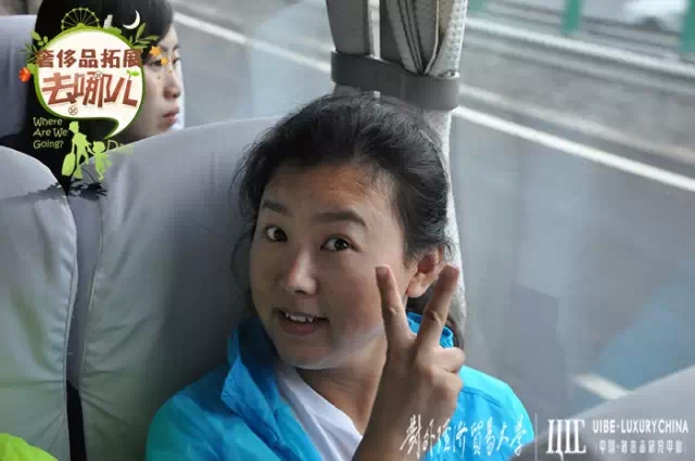 【资讯】2014年对外经贸大学奢侈品管理班级同学拓展训练圆满结束！
