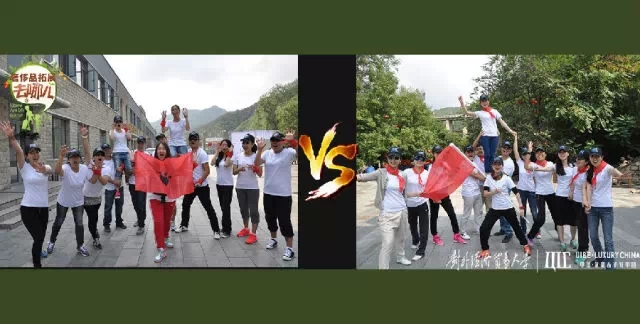 【资讯】2014年对外经贸大学奢侈品管理班级同学拓展训练圆满结束！