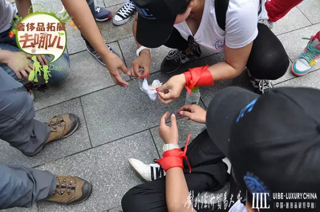【资讯】2014年对外经贸大学奢侈品管理班级同学拓展训练圆满结束！