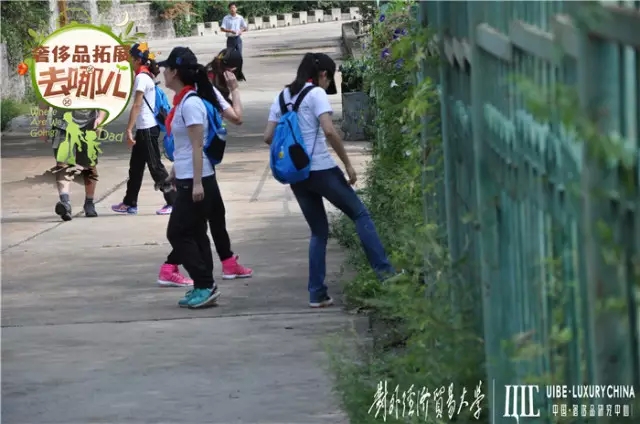 【资讯】2014年对外经贸大学奢侈品管理班级同学拓展训练圆满结束！