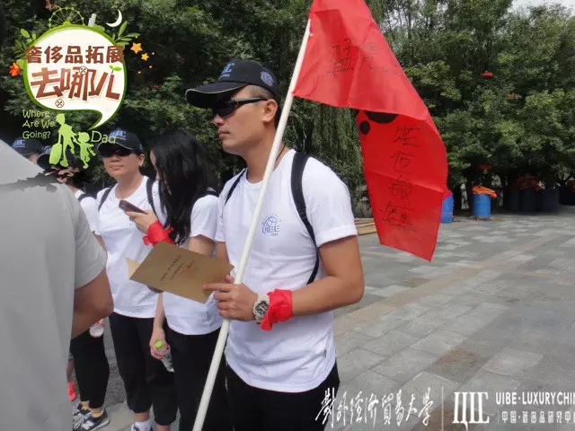 【资讯】2014年对外经贸大学奢侈品管理班级同学拓展训练圆满结束！