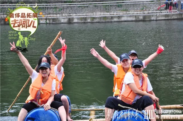 【资讯】2014年对外经贸大学奢侈品管理班级同学拓展训练圆满结束！