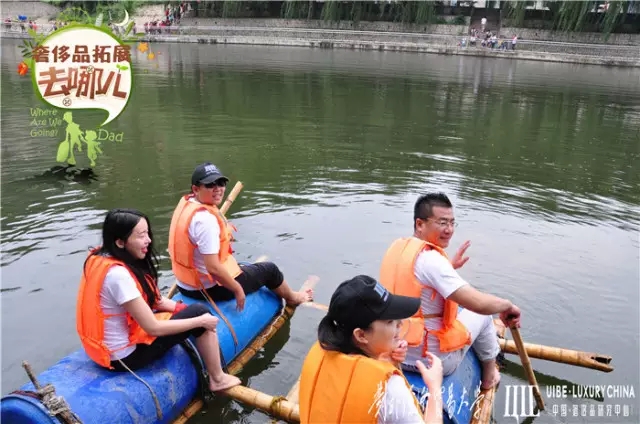 【资讯】2014年对外经贸大学奢侈品管理班级同学拓展训练圆满结束！