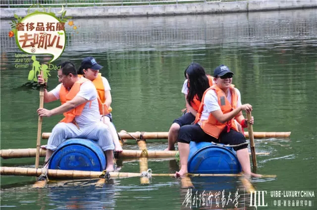【资讯】2014年对外经贸大学奢侈品管理班级同学拓展训练圆满结束！