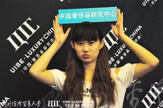 【开学啦！】欢迎2014级奢侈品管理班新同学!