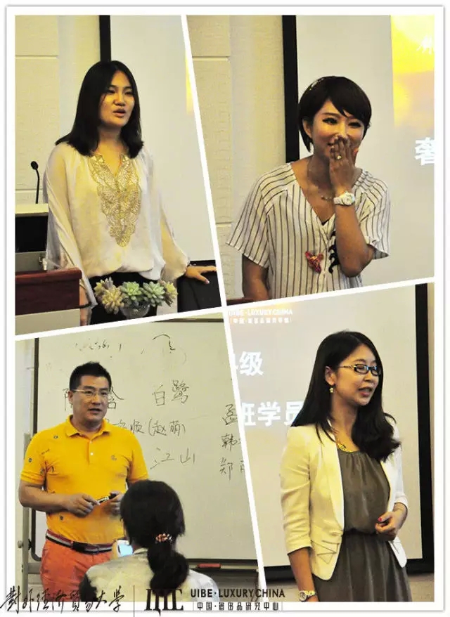 【开学啦！】欢迎2014级奢侈品管理班新同学!