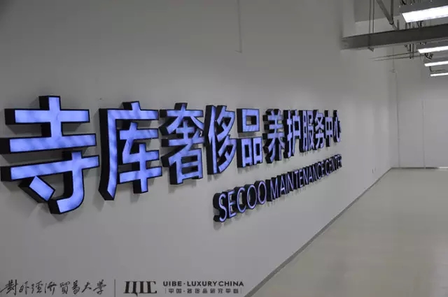 【学生活动】10月19日学生实践之企业考察