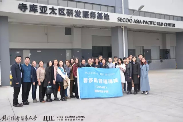 【学生活动】10月19日学生实践之企业考察