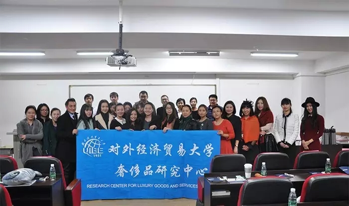 【庆祝】奢侈品研究中心校友会圆满举行！