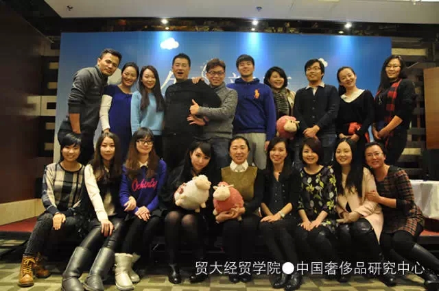 【校友年会】2014年度“1314主题”奢侈品管理班级年会 【校友年会】2014年度“1314主题”奢侈品管理班级年会