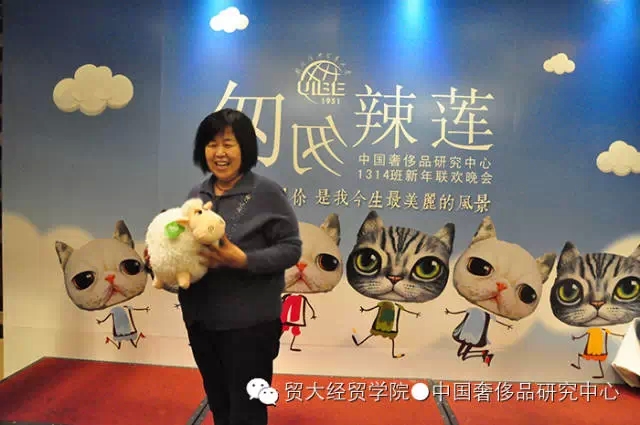 【校友年会】2014年度“1314主题”奢侈品管理班级年会 【校友年会】2014年度“1314主题”奢侈品管理班级年会