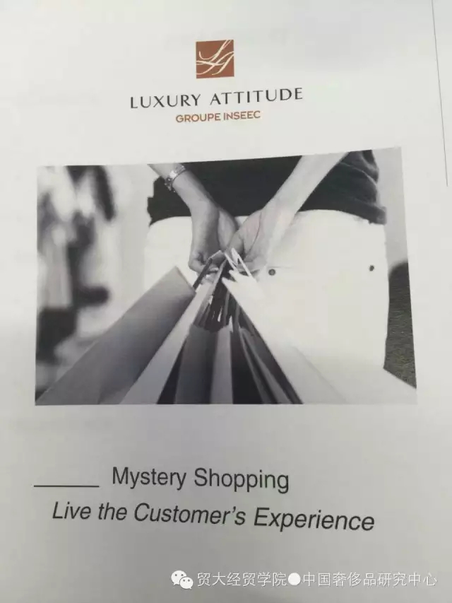学习无聊，那是你没学对专业！Luxury Attitude大课堂，同学们嗨翻了！