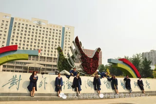 【2013级毕业】毕业季，你们跟快乐更配哦！