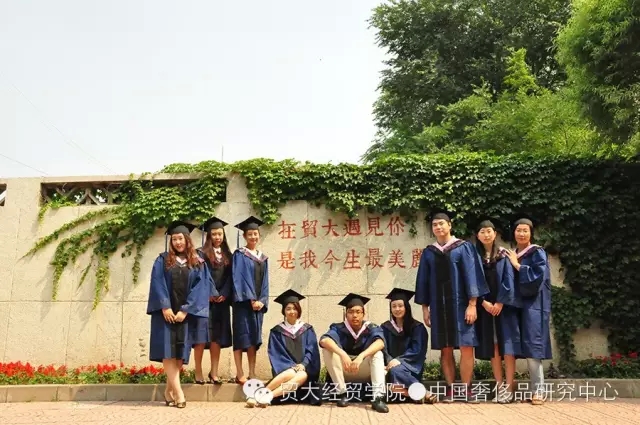 【2013级毕业】毕业季，你们跟快乐更配哦！