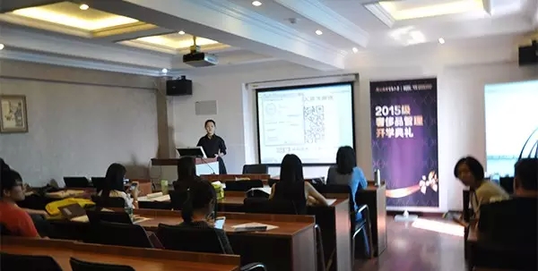 2015级奢侈品管理精英班正式启动