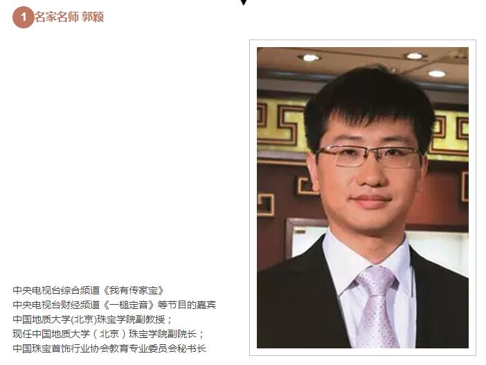 【珠宝师资】人生没有输赢，活得精彩才是王道！