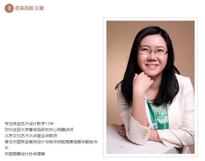 【珠宝师资】人生没有输赢，活得精彩才是王道！