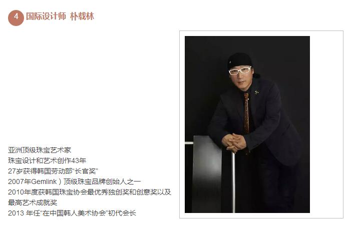 【珠宝师资】人生没有输赢，活得精彩才是王道！