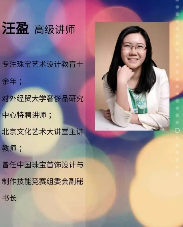 【珠宝设计开课】当我们也拥有洪荒之力的时候，会发生什么？