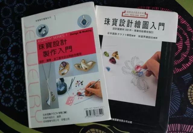 【日本访学】珠宝界葵花宝典诞生地：日本宝饰学院