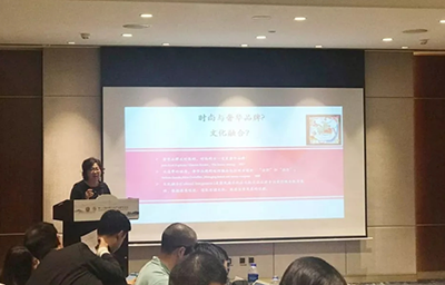 中心|张梦霞教授在第十六届中国文化产业新年论坛上发表专题演讲